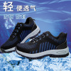 Baotou Steel protective shoes Mountaineering ventilation Lithe Anti smashing Stab prevention protective shoes non-slip protect Work shoes