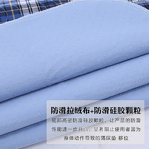 Four-layer non-slip silicone particles adult waterproof diaper pad elderly incontinence care pad diaper anti-pee mattress