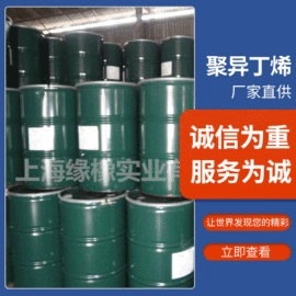 丁腈橡胶;乙丙橡胶;氯丁橡胶