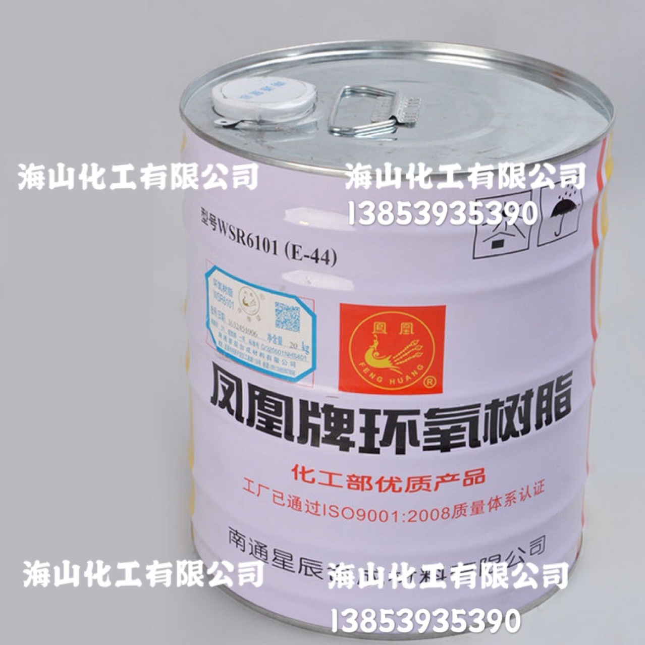 环氧树脂凤凰牌环氧树脂