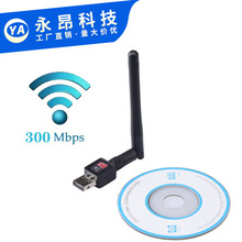 无线网卡 迷你WiFi接收器 300M无线网卡连接器2DB天线 电脑适配器