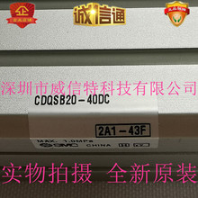 SMC  CDQSB20-40DCCDQSB20-40DCDQSB20-40DMDCM