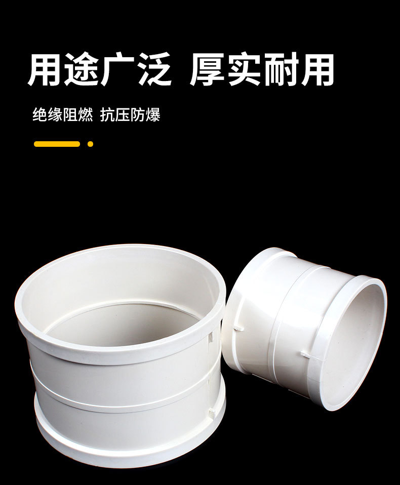 PVC直接 管箍 排水管直通接头 下配件50 75 110 160 200 250 315-阿里巴巴