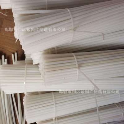 尼龙牙条m8 m10 m12*1米 全螺纹尼龙丝杆 绝缘丝杆 定制PP牙条|ms