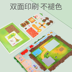 智立堡澆水拼圖種植農場兒童益智玩具手工製作DIY小屋紙質建築