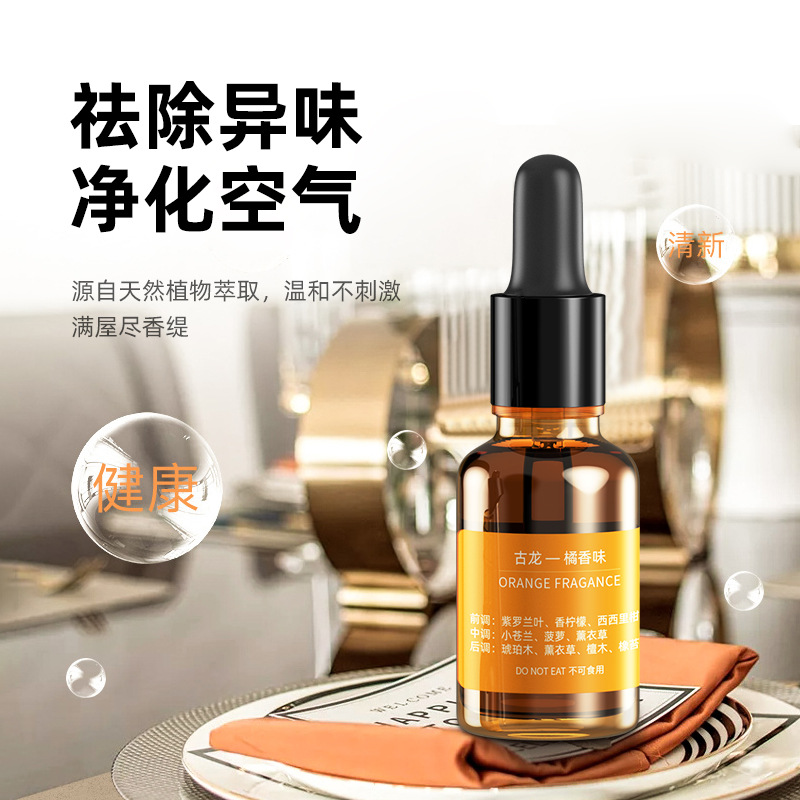 Water-soluble aromatherapy essential oil plant household essential oil car humidifier essential oil refill liquid Chanel fragrance 100ml