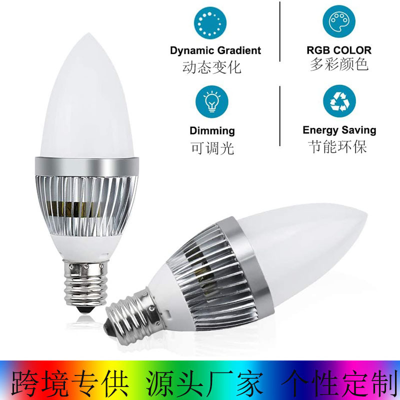 3W 车铝蜡烛灯-3