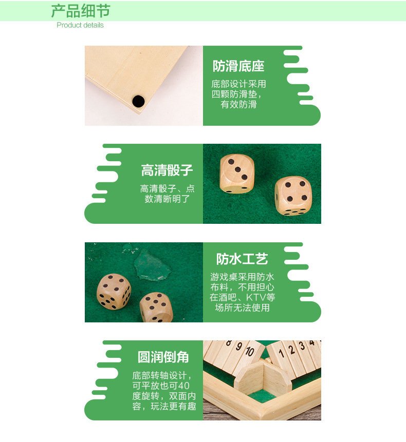 四人翻牌游戏详情页4