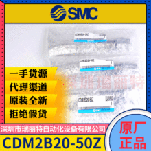 ԭ�bȫ���ձ�SMC��׼�͚�׈A��CDM2B20-50Z���ôŭh������