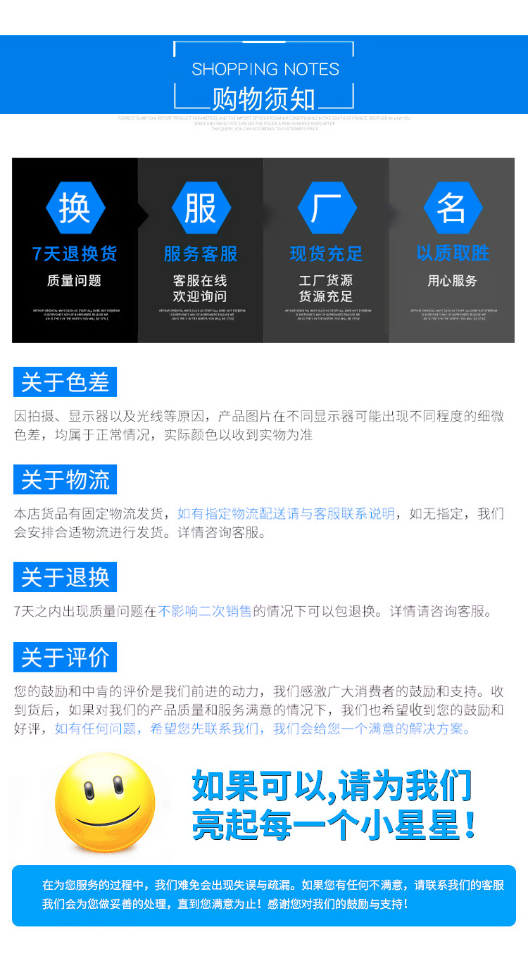 詳情頁9_06.png