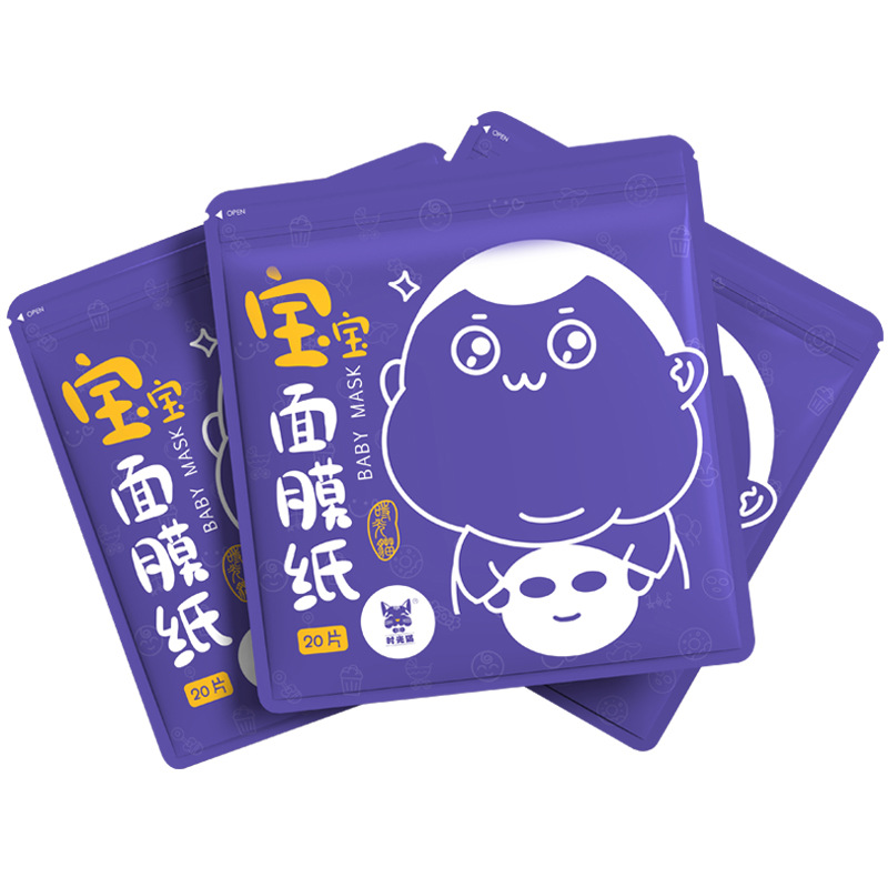 时光猫宝宝面膜纸婴儿面膜纸儿童面膜纸锁水柔软敏感肌水膜湿敷