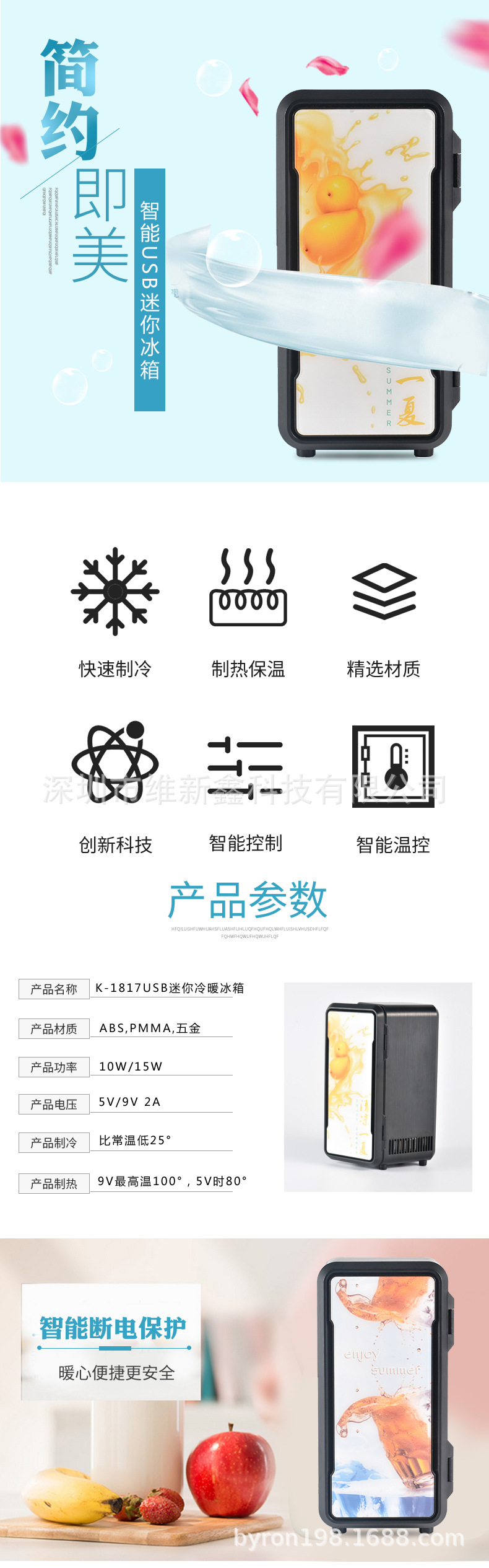 1817详情页_01_01.jpg