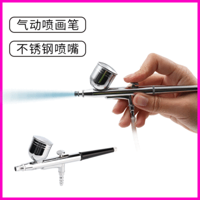 Cross border cosmetology Spray gun 130 Airbrush Nail enhancement tattoo Makeup Model Color Manual Cake Spray gun Piping Coloured drawing