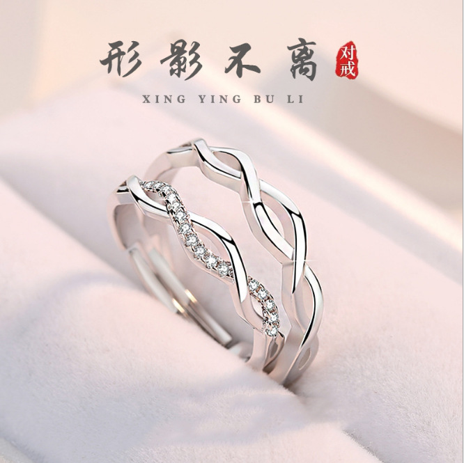 Pure White Copper Couple Ring Pair of Female Male Japanese and Korean Simple Student Opening Ring to Send Girlfriend