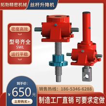 SWLzUC 늄֓u΢ݗUpSWL1T5T10TzŲ