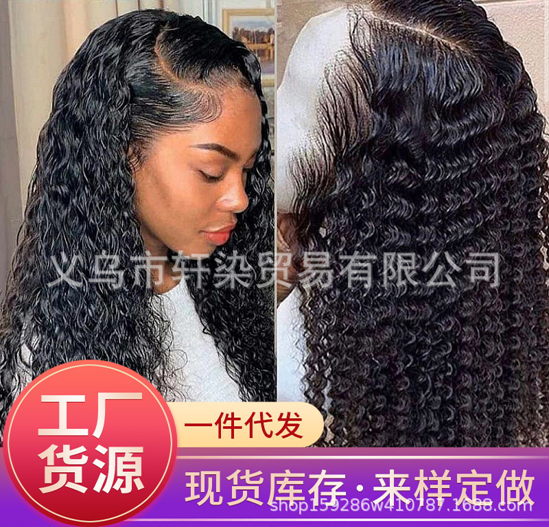 African small curly foreign trade new side division of wavy tube…