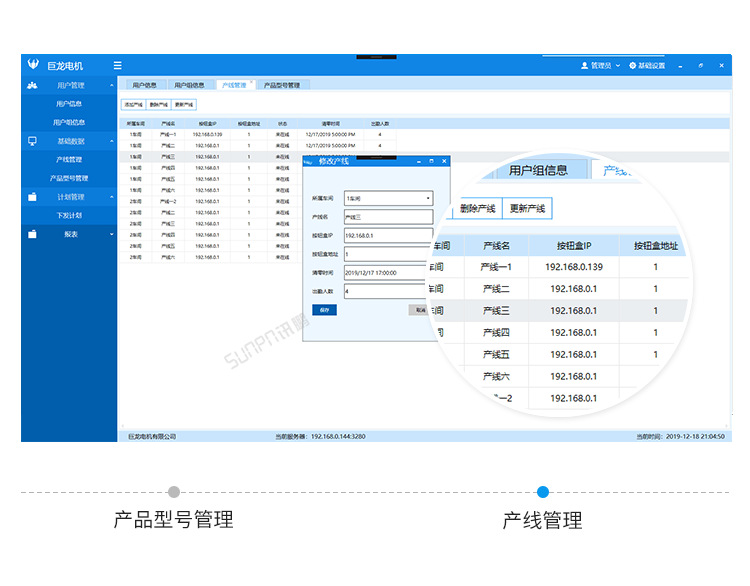 D-软件界面展示_06.png