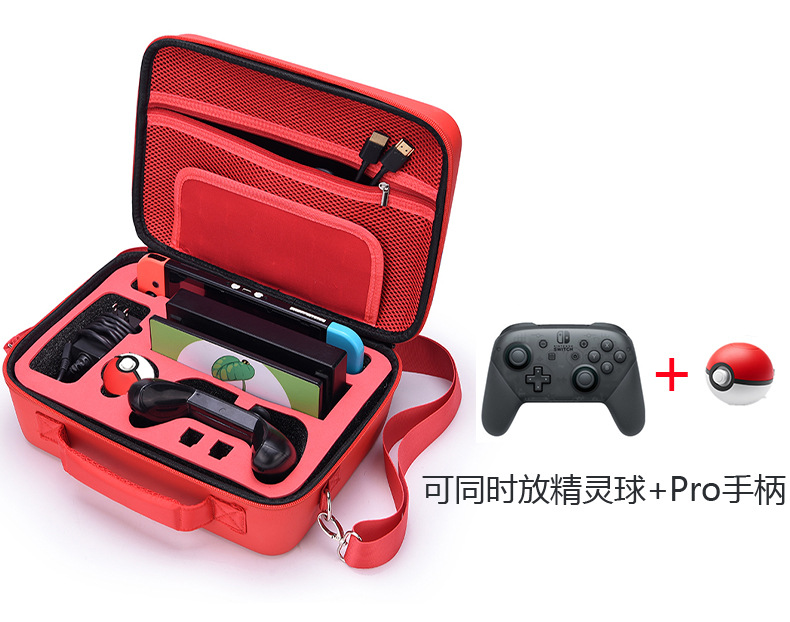 Aplicable a la bolsa de Mario Nintendo Switch bolsa de almacenamiento consola de juegos ns conjunto completo de accesorios bolsa de almacenamiento de caja dura