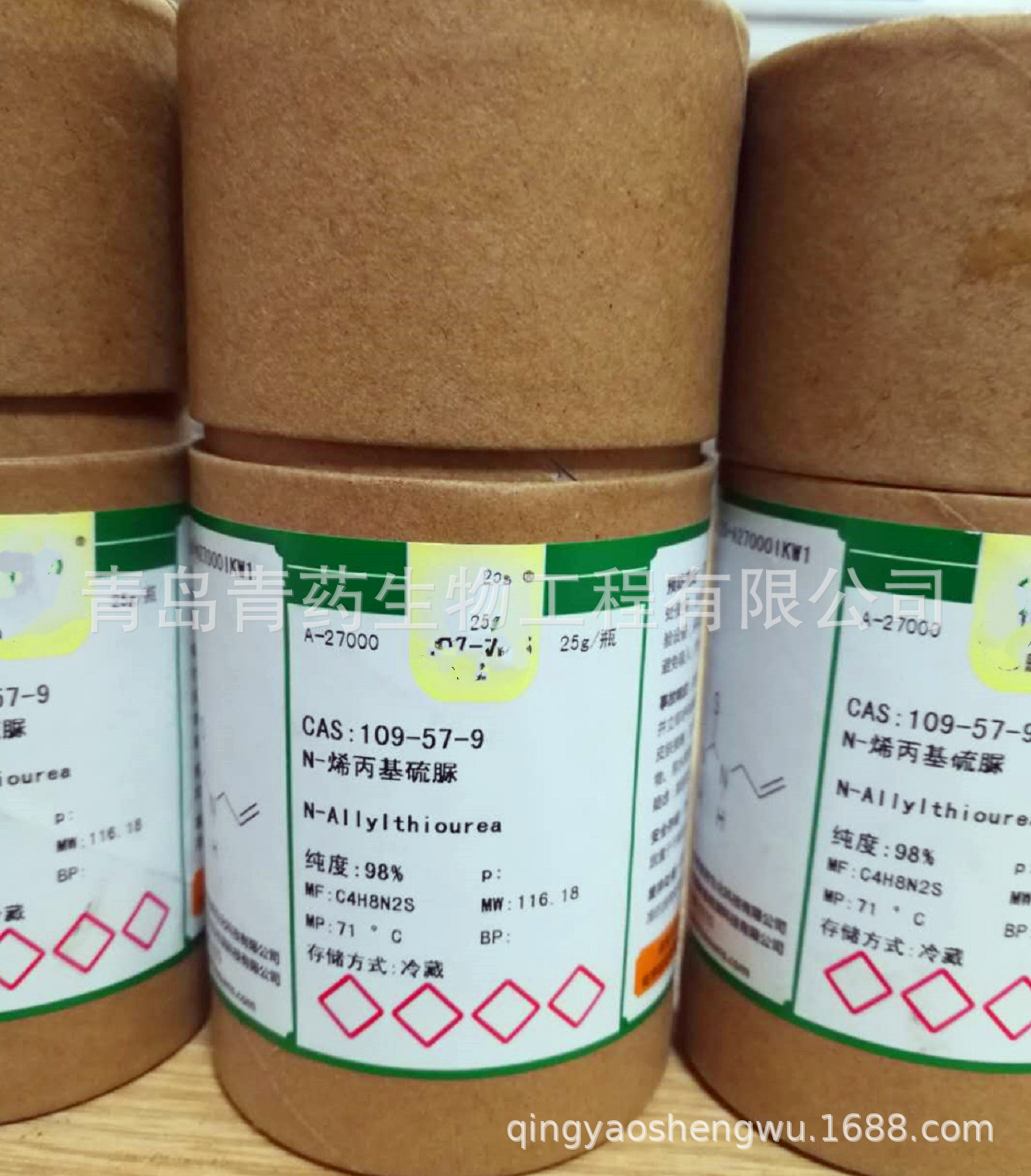 N-ϩ��������, 98% 25g/ƿ CAS:109-57-9N-ϩ��������,���������