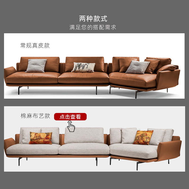 Sofá de cuero genuino, estilo minimalista italiano, piel de vacuno de primera calidad, sala de estar moderna, lujo nórdico ligero, chaise longue esquinera, totalmente de cuero genuino, importado.