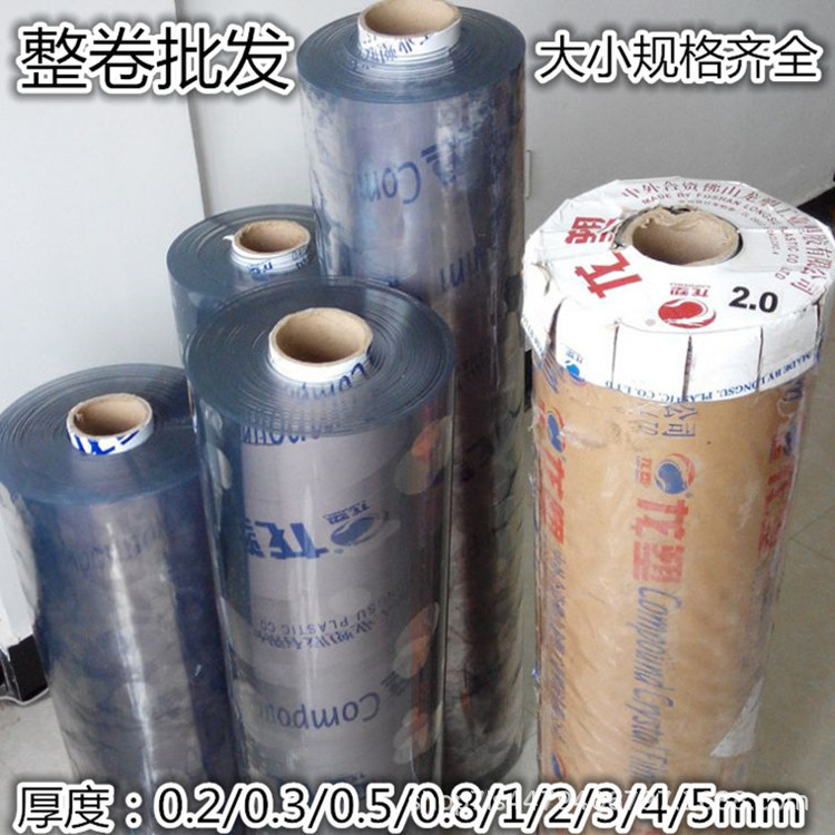 Whole roll wholesale dragon plastic PVC soft rubber plate transparent soft glass rubber pad crystal plate frosted soft rubber plate soft plastic plate Whole roll wholesale dragon plastic PVC soft rubber plate transparent soft glass rubber pad crystal plate frosted soft rubber plate soft plastic plate