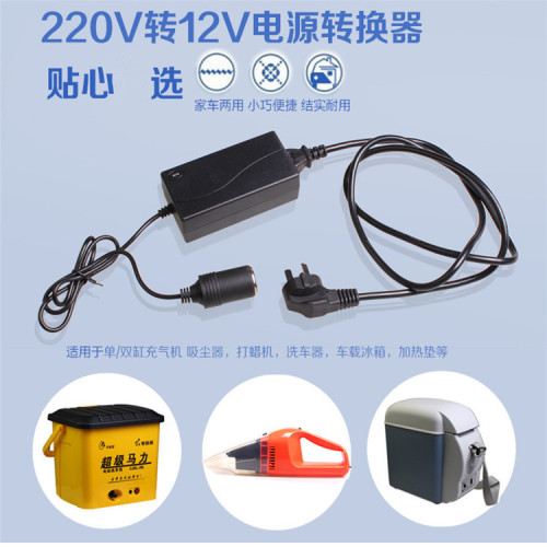 车载逆变器12v转220v电源转换器车载冰箱适配器车用吸尘器转家用