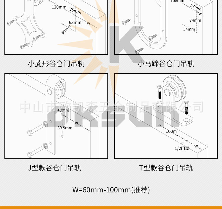 L型止摆器_15.jpg