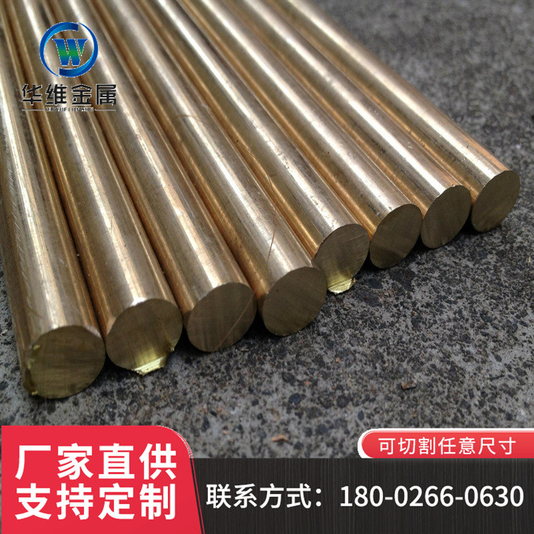 可切削性好C3602黄铜棒 易纤焊、焊接C3602铆铜 C3602六角黄铜棒