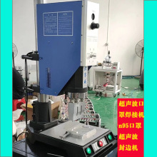 2KW超声波封边机塑料超声波封口机无纺布超声波封边机热合机现货