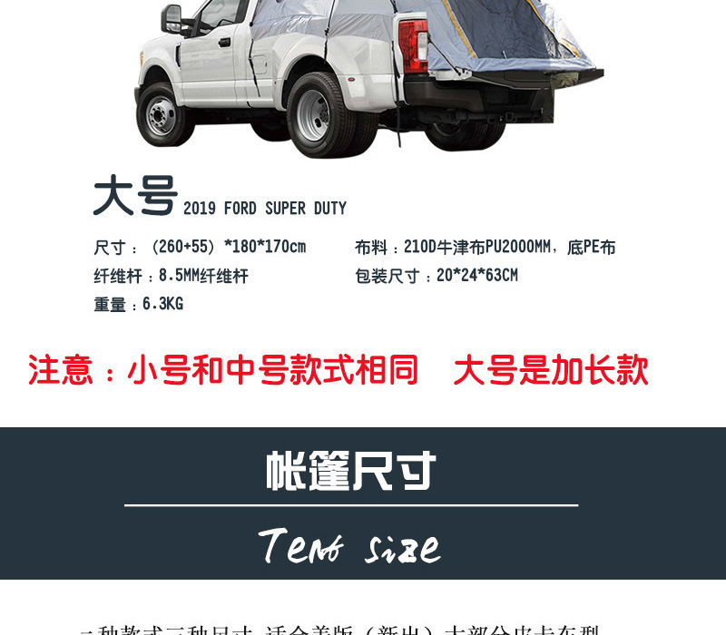Camping Tent Outdoor Field Tent Car Rear Car Bucket Self-fishing Driving Pickup Truck Camper Trunk