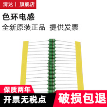 ɫ�h늸�  0510 2.2mH