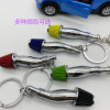 Modified transport, cigarette holder with clove mushrooms, keychain, new collection