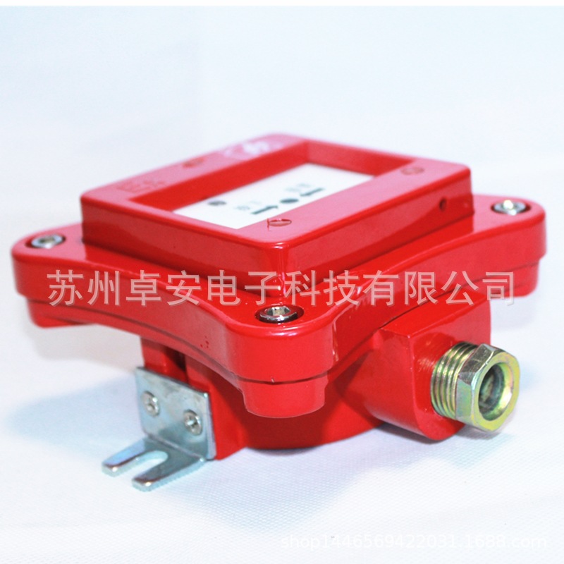 消防防爆手报按钮/非编码手报/火灾报警手报按钮/开关量报警按钮