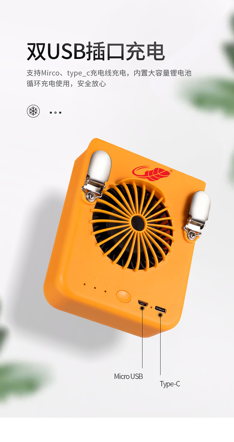 W920詳情_10
