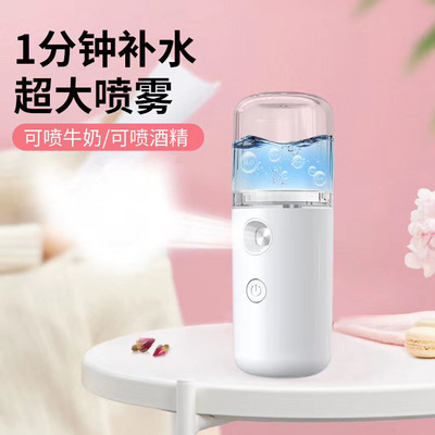新款纳米补水仪手持便捷式小丸子加湿器喷酒精牛奶USB美容雾化器|ms