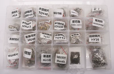 Lock Cylinder Lock Spring, Avtomobil qapı kilidi silindrləri