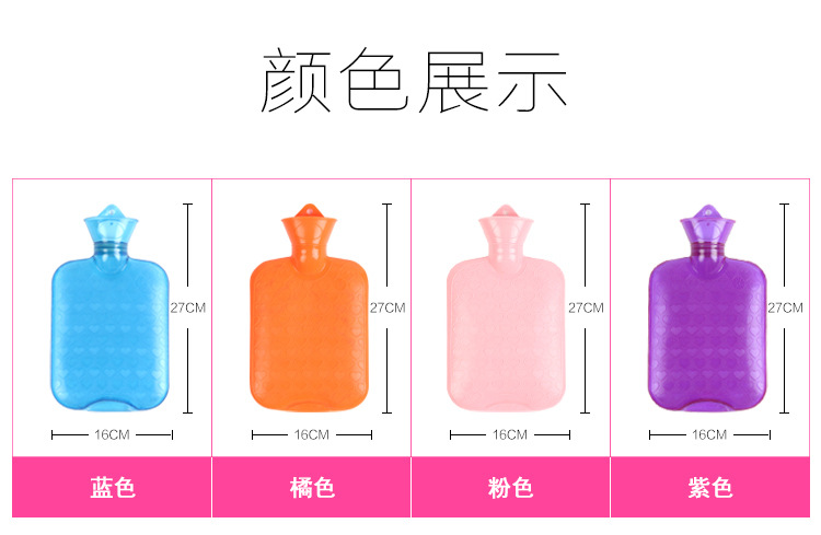 热水袋_04
