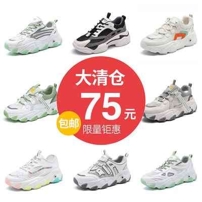 奧古獅登女鞋ins潮鞋網紅2020新款老爹鞋網面透氣運動鞋清倉shoes