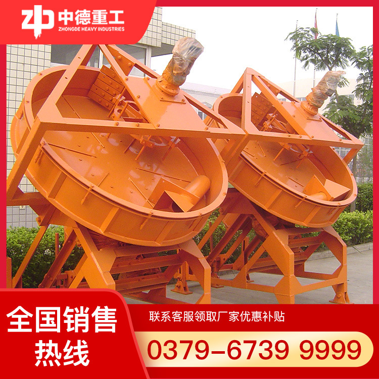 中德重工生产圆盘造粒机盘式造粒机石料造粒机矿用造粒设备
