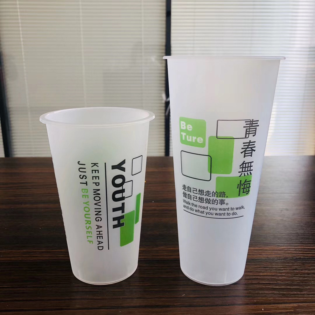 500ml磨砂注塑彩杯500个/件