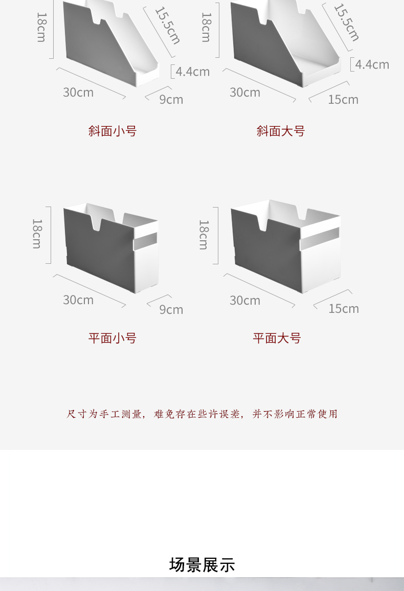 阿里巴巴详情模板_06