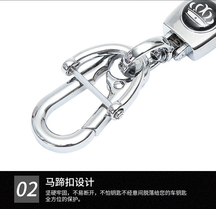 简约时尚钥匙扣_08.jpg