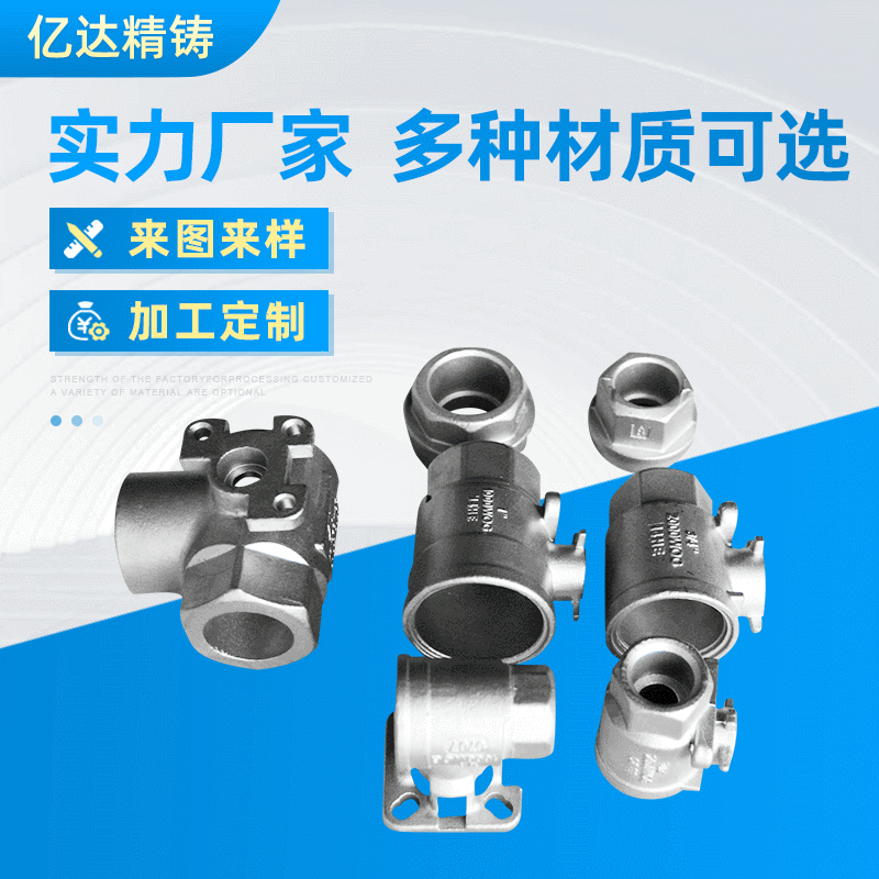 l供应【规格齐全】质量可靠的  硅溶胶精铸