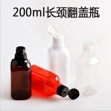 200ml长颈方形瓶塑料PET化妆品分装瓶24口翻盖瓶洗面奶洗发水空瓶