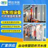 supply automatic recovery automatic Static electricity Spraying equipment Powder spraying and painting line