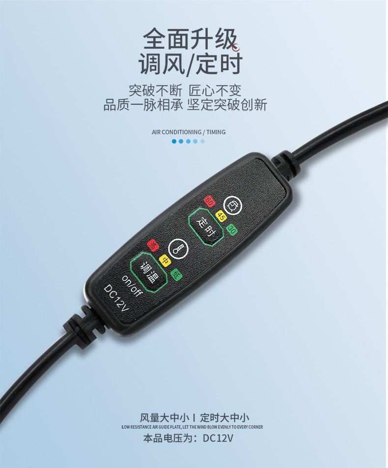 02冰丝吹风垫_09