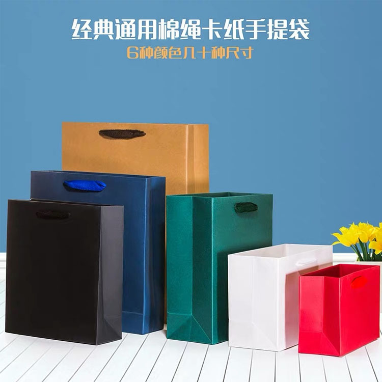 定制通用牛皮纸卡手提袋服装礼品纸袋茶叶化妆品包装纸拎手提袋