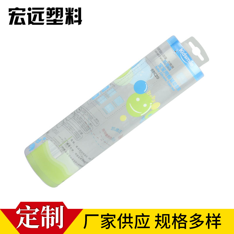 厂家大量供应PVC彩色印刷圆筒 直径7CM 可定制