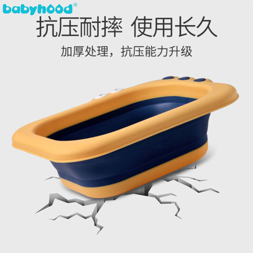 Children's foldable washbasin newborn baby face wash pp travel portable cartoon thickened folding washbasin