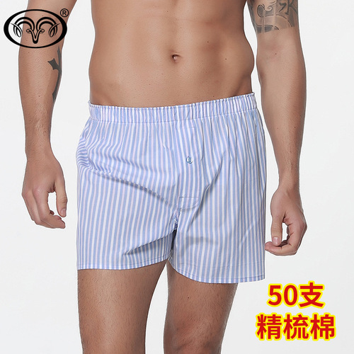 Lin Hengxiang High Quality Men's Arrow Pants Men's Underwear Fashionable Arrow Pants Wholesale Household Shorts